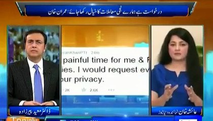 Reham khan took millions of Rs. from people on the name of PTI and Imran Khan, Moeed Pirzada