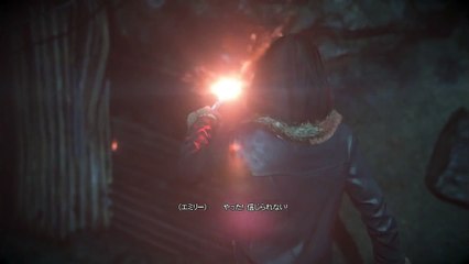 ホラーゲーム - 呪われた怪物の住む山で. - Until Dawn - 惨劇の山荘 - �