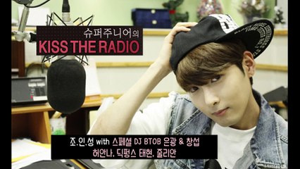 [슈퍼주니어의 키스더라디오] 스페셜 DJ 비투비 은광&창섭 2탄 Full ver._Full-HD