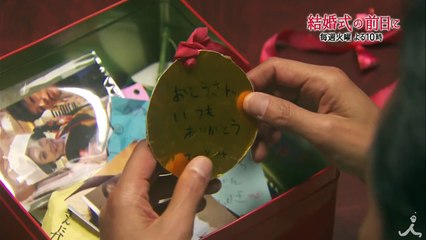 娘の想い、父の願い…『結婚式の前日に』 #3ダイジェスト＆#4予告