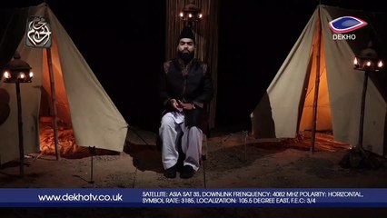 DEKHO TV | Muharram Special | Muhammad (PBUH) Ka Pyara Nawasa Ki Kahani | 0010