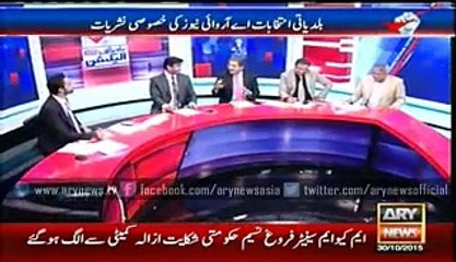 Aamir Mateen and Sami Ibrahim take a dig on Arshad Sharif for his delight on Imran Reham Divorce