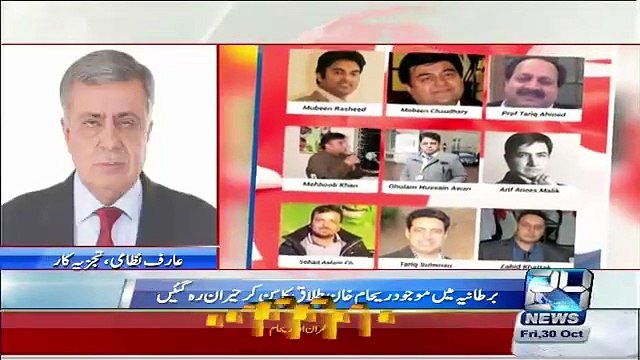 Reham Khan Party Take Over Krna Chahti Thi Is Liye Imran Kahn London Mein Divorce ka Tohfa Bhej Diya