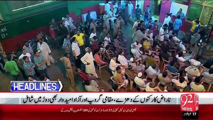 Headlines - 06:00 AM – 31 Oct 15 - 92 News HD