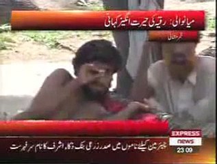 Shadi Shoda Larki Larka Bangaya