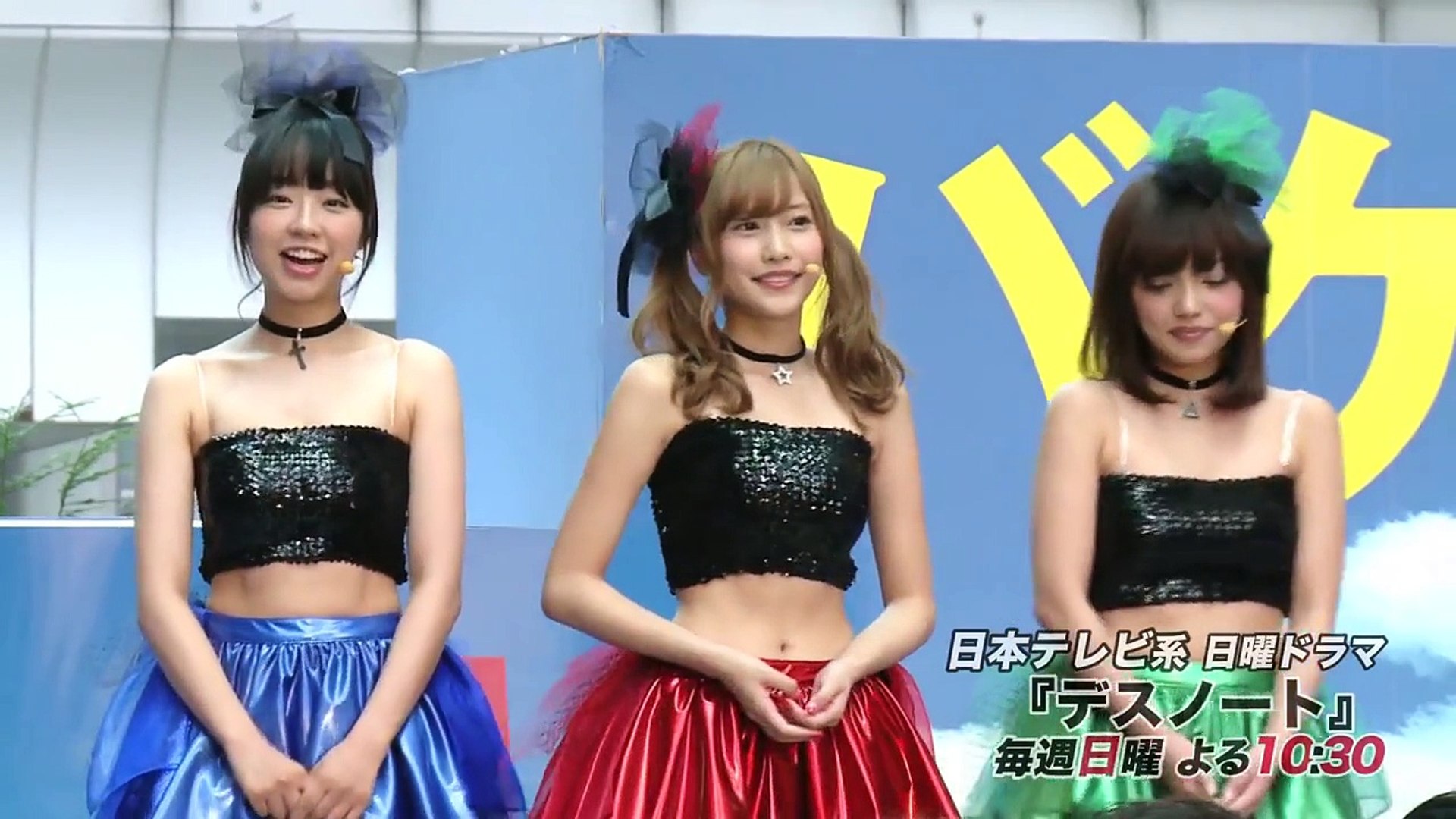イチゴberry Live ありゃりゃ ミサミサ Video Dailymotion