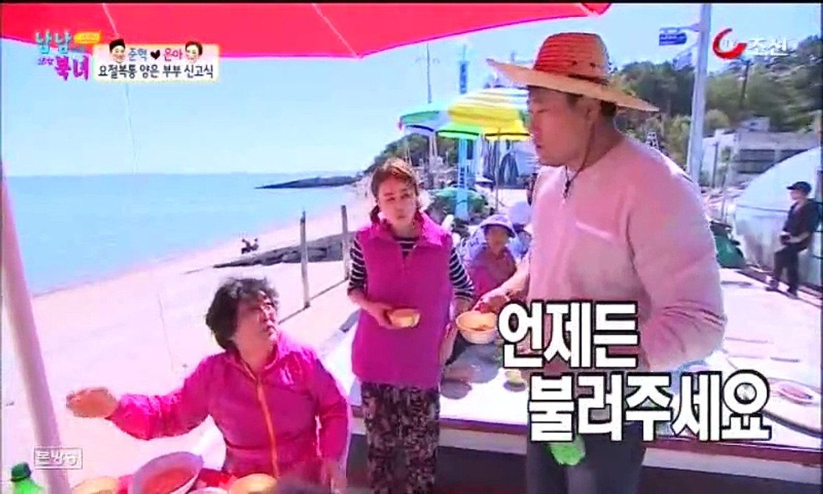 남남북녀 시즌2.E16.151030. 2