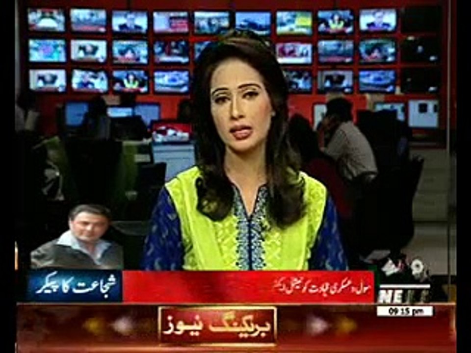 Defence Journlist on Terrorism
