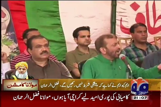 Geo News 9pm Bulletin – 17th August 2015