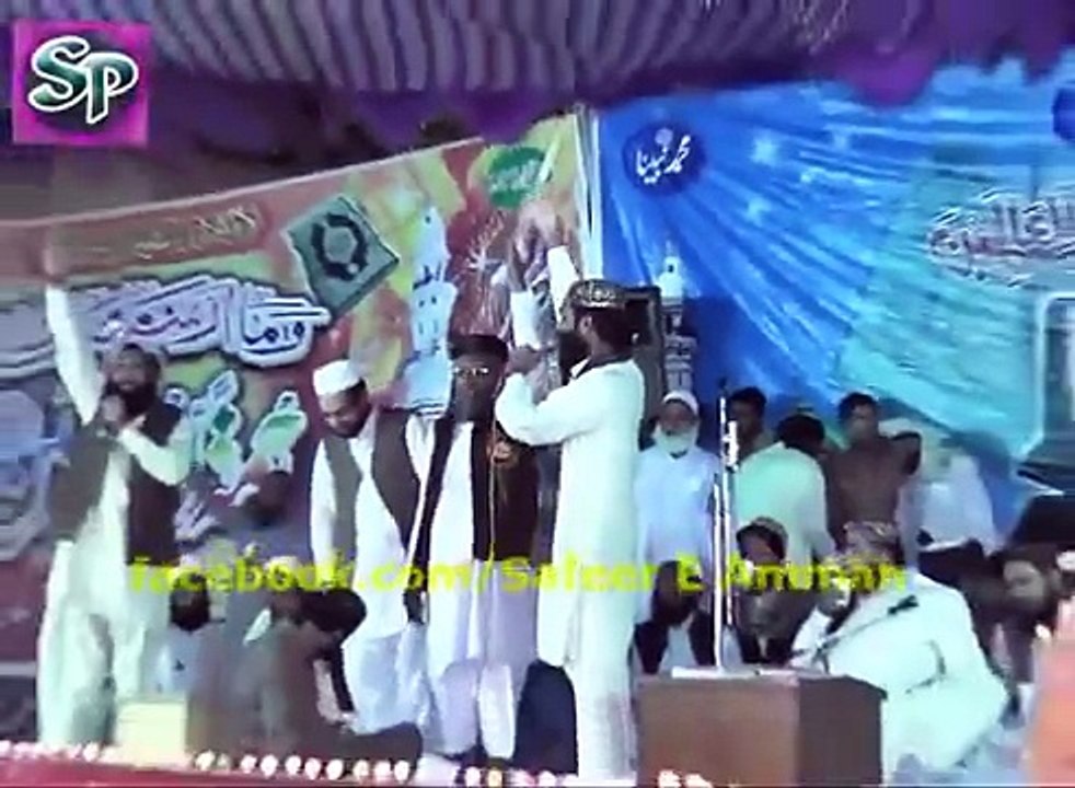 Wo mera Ali mera Ali mera Ali hey - ASWJ