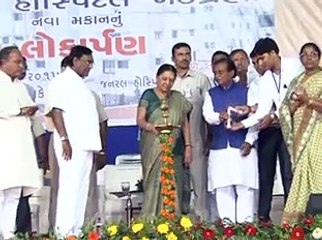 Sabarkantha Khed Brama Civil Hospital opening by Gujarat CM