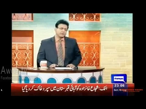 Hasb e Haal Team's Discussion on General Hamid Gul's life