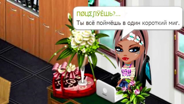 #Аватария ♥ Клип на песню Саша Капустина - Follow me ♥