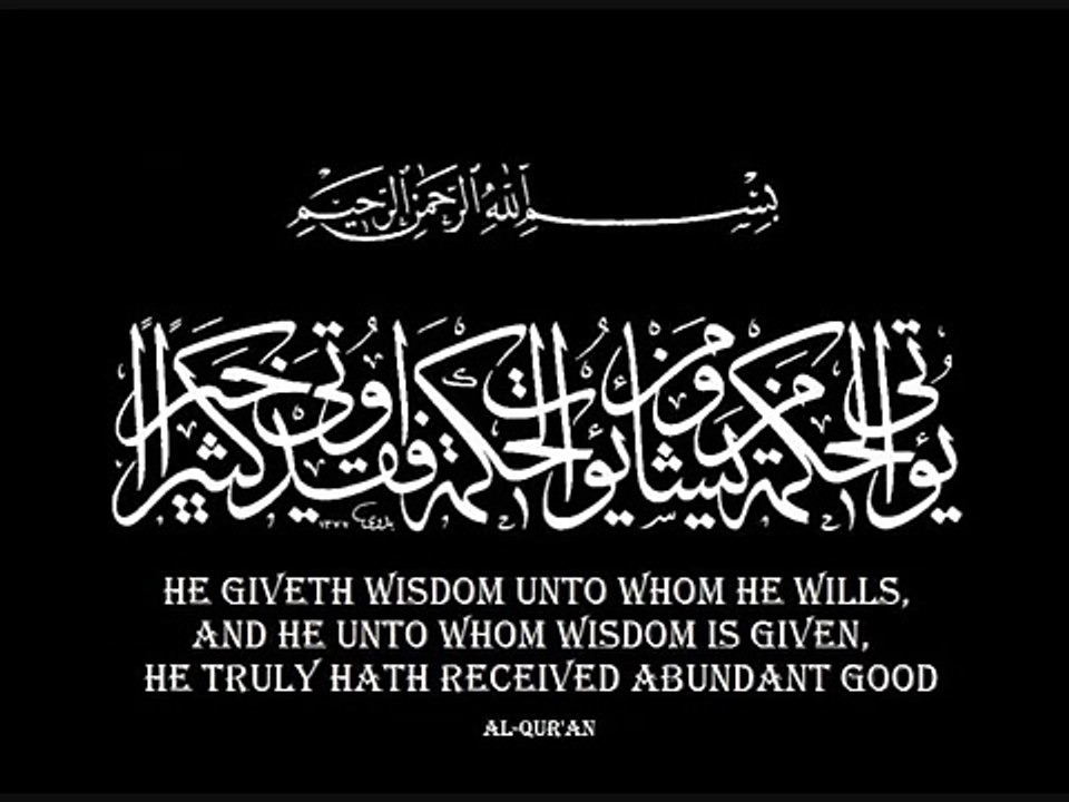 Nouman Ali Khan - 001 al-Fatiha (Points to ponder) - Tafseer - تفسير سورة الفاتحة