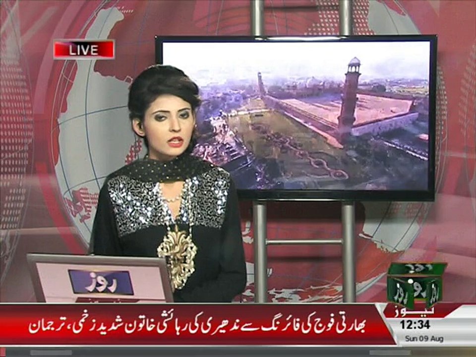 Syed Aamir Shah 30th Report on General Agha Muhammad Yahya Khan