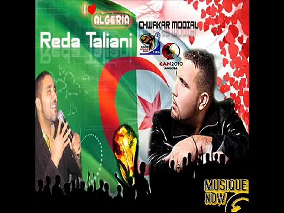 SPECIALE EQUIPE NATIONALE D'ALGERIE REDA TALIANI 2010 CHWAKER AL MONDIAL