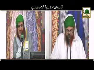 Gany Bajon Ki Tabah Kariyan