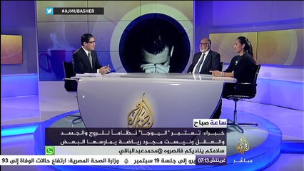 ساعة صباح .. كيف تتغلب على الضغوط النفسية وتحافظ على استقرارك النفسي