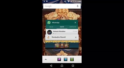 Chinchpoklicha Chintamani Android App Official Promo Video Set As Wallpaper