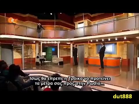 Die Anstalt - The Troika in Greece (greek subs) 3 4 2015