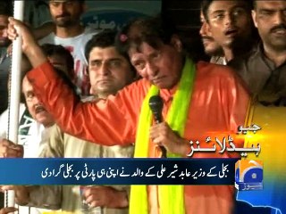 Geo Headlines-15 Aug 2015-2100