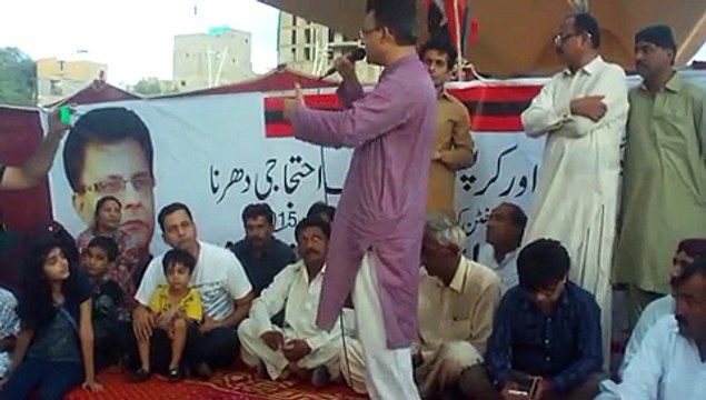 Clifton Karachi 2 Days Dharna- Ayaz Latif Palijo's speech Day 2- 15 august 2015 in Karachi