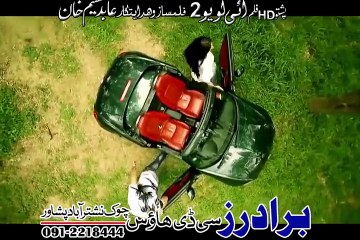 I love you ¦ Sitara Younis 2015 Song ¦ Film I love you 2