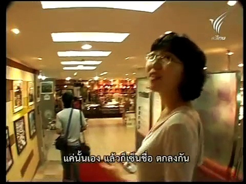 หนังพาไป ตอนที่ 33 [3/3]