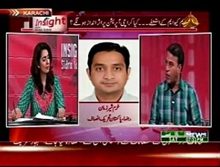 Insight with Sidra Iqbal (Date: 15 Aug 2015)