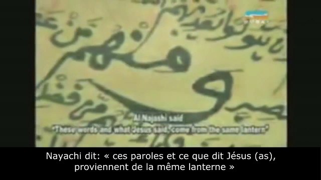 Reponse au film Anti Islam 'Innocence of Muslims' . HD