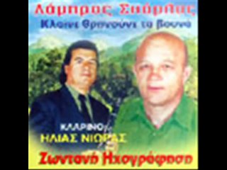 Ferte ti kapa tin palia