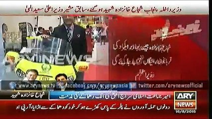 Bulletins – 1500 – Sunday – 16 – Aug – 2015