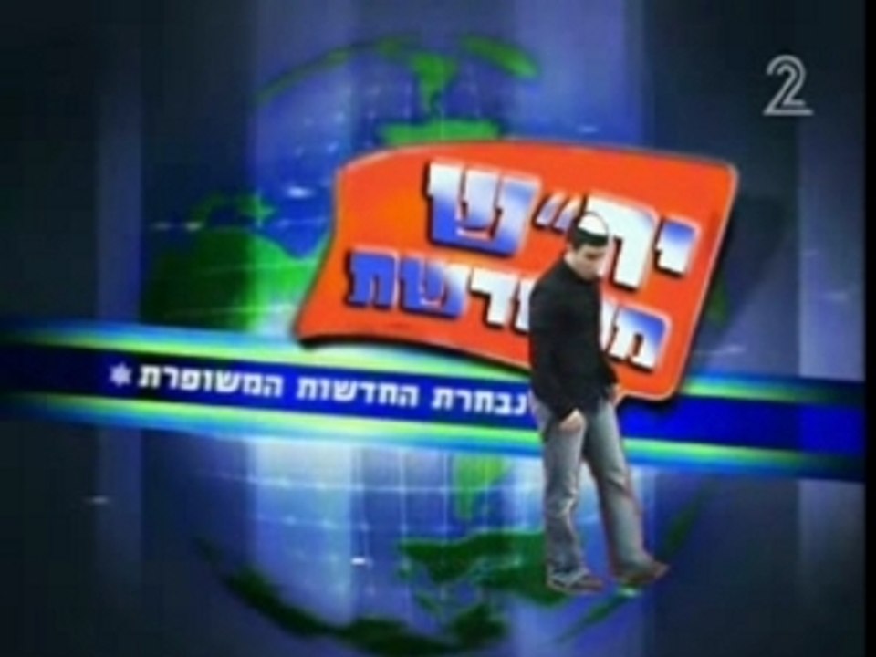 פתיחה