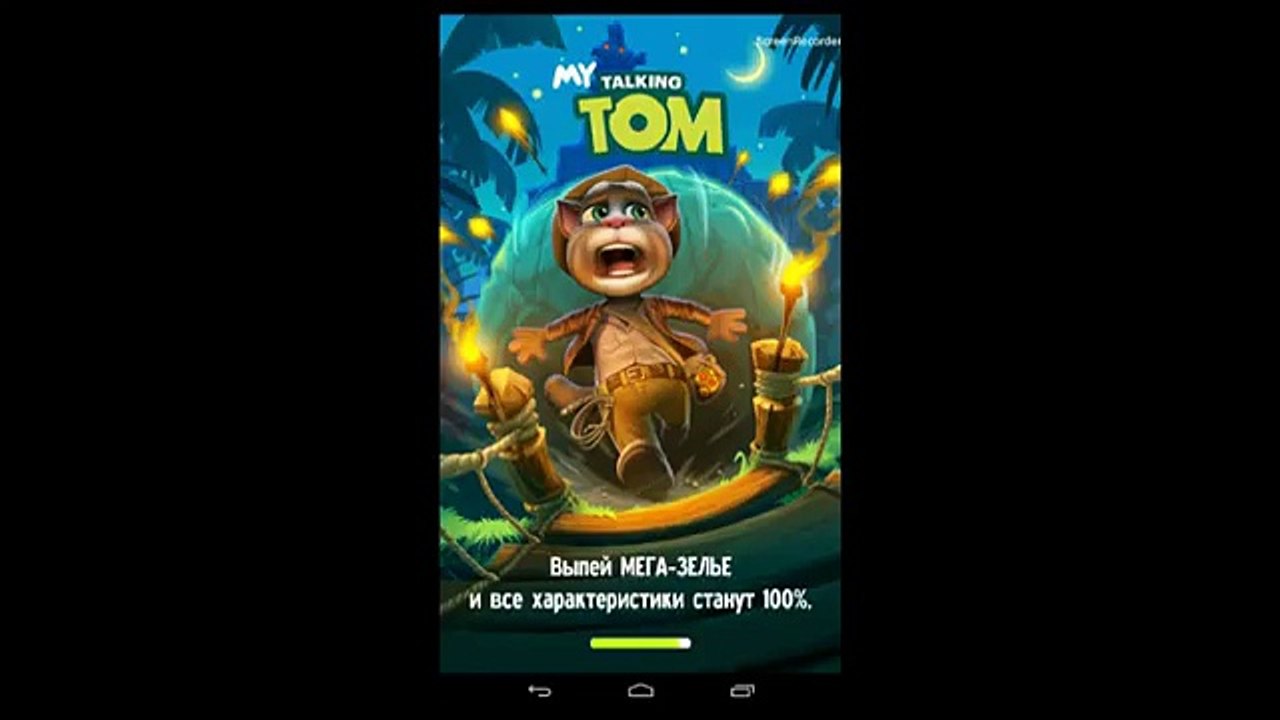 Play Talking Tom 2015
