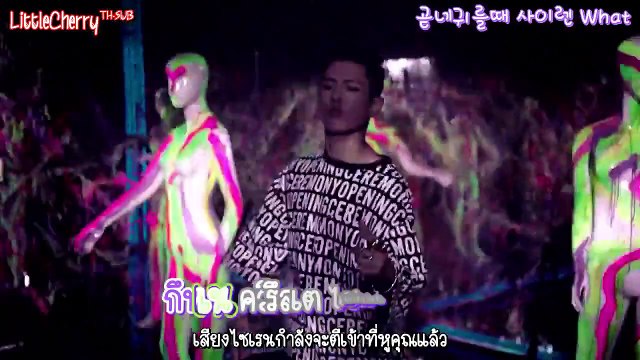 [TH SUB] UNIQ(유니크) _ EOEO