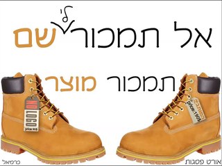 תחרות כרזות 2015 - בית ספר פסגות כרמיאל