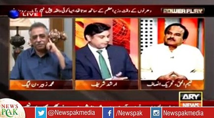 Watch Who First Revealed About PM Nawaz Sharif and Army Chief Meeting in Which A Recording of ISI Chief Was Played