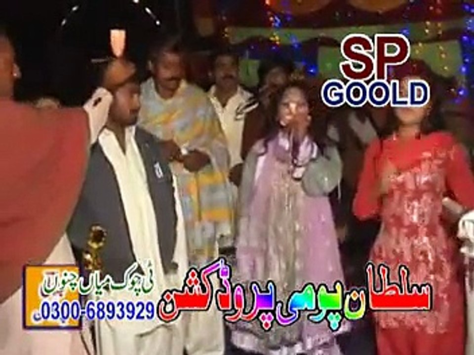 Mara Hovay Yaar By Shahnaz Chano Vol 104 Sp Gold 2015