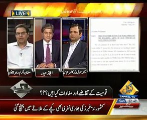 KANDH KOT capitaltv