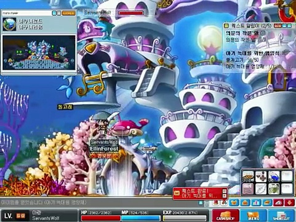 MapleStory - Aran Lv. 50 Wolf Mount Quest