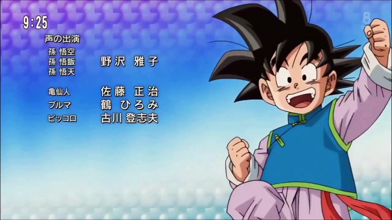 ending dragon ball super latino