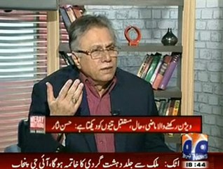Hassan Nisar Explains Concept of Visionary Leader Very Well