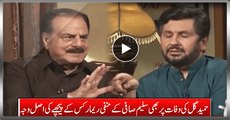 Real Reason Behind Saleem Safi's Negative Remarks On Hameed Gul Even After His Death