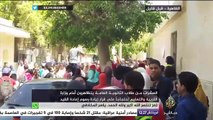 القاهرة قبل قليل.. العشرات من طلاب الثانوية العامية يتظاهرون أمام وزارة التربية والتعليم احتجاجا على قرار زيادة رسوم إعادة القيد