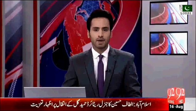 General Hameed Gul The Lion Of Pakistan: One of the Greatest Spy Master - A Legend: 20 November 1936 - 15 August 2015