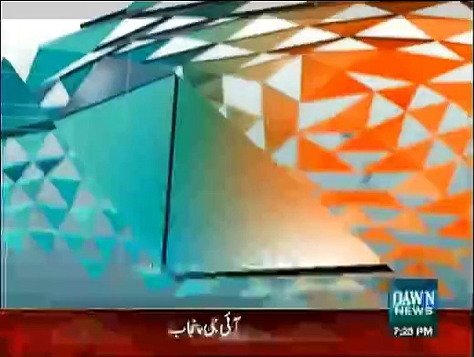 Dawn News Special - 16th August 2015