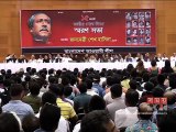 বঙ্গবন্ধুর আদর্শ বাস্তবায়নে ত্যাগ স্বীকারেও প্রস্তুত: প্রধানমন্ত্রী