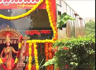 Rudramadevi Movie || Anushka Launching Radham for Visits