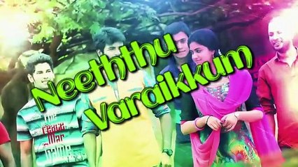 Rajinimurugan - Aavi Parakkum Teakadai Lyric _ Sivakarthikeyan _ D. Imman