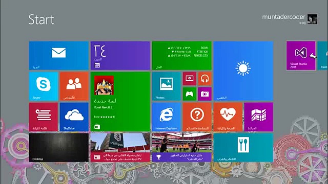 CRC Cyclic Redundancy Check | شرح موضوع